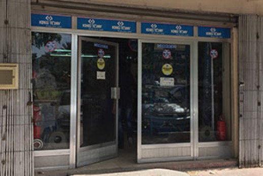 在阿曼的KING TONY工具店