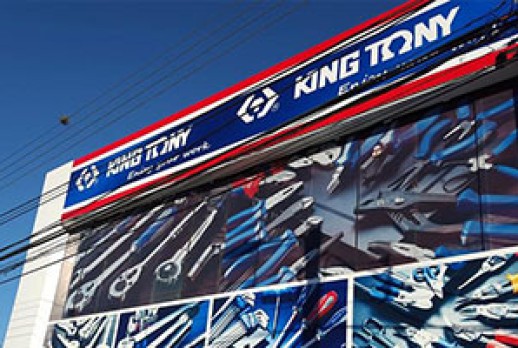 KING TONY在玻利維亞的店面