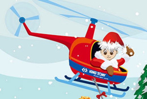 2016 Feliz Navidad y Feliz Año Nuevo 2017