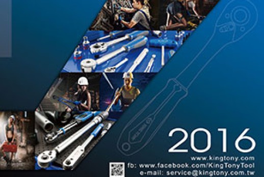 2016年 KING TONY月曆