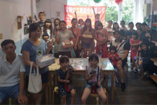 金甜蜜-親子烘培營