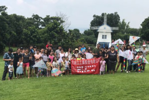 金快樂-大地野餐日