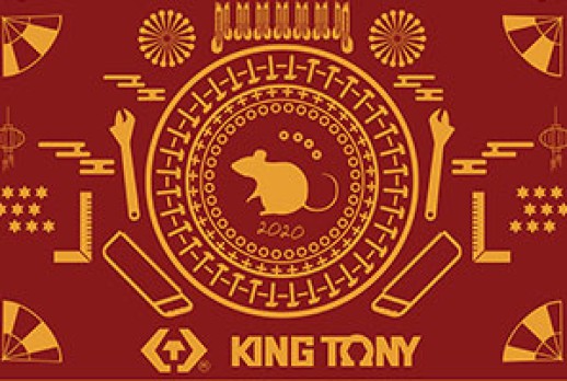 2020年中國農曆新年快樂