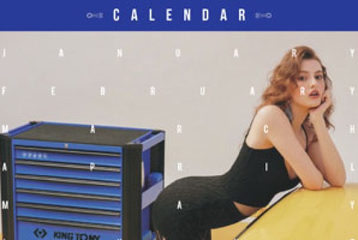 2020年 KING TONY月曆