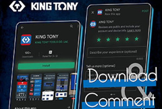 KING TONY APP五星留言抽獎活動