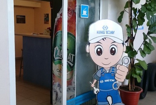 Dr.Q欢迎您的到来