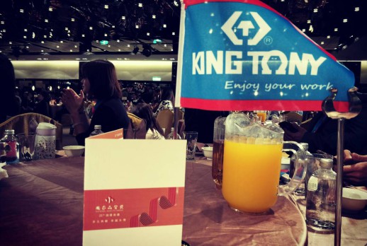 Awards site & KING TONY flag