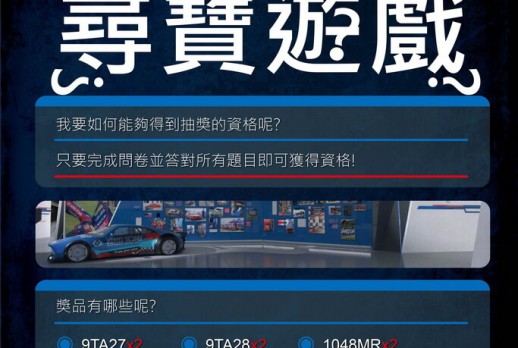 KING TONY 3D展间寻宝游戏_tw