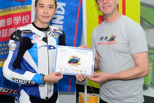 The coach issued a certificate to student - 03