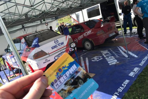 比赛车与识别证