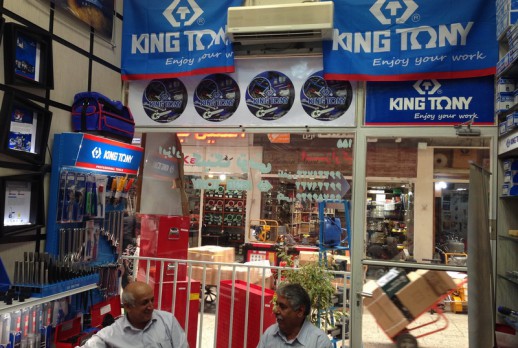 KING TONY展示店 & 顧客們 - 04