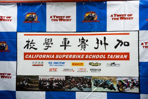 Escuela de Superbikes de California Taiwán