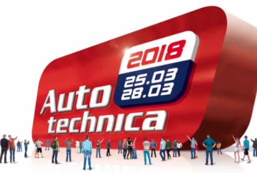 2018年比利时汽车科技展