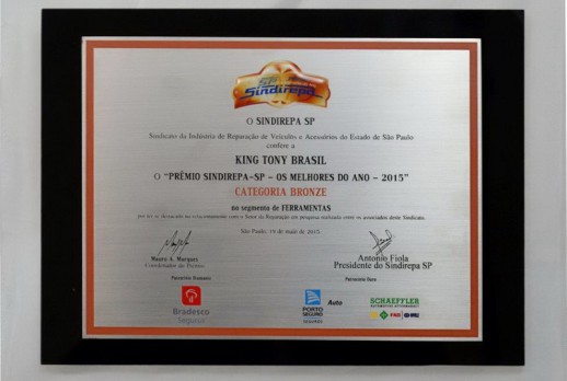 2015年获得巴西奖项