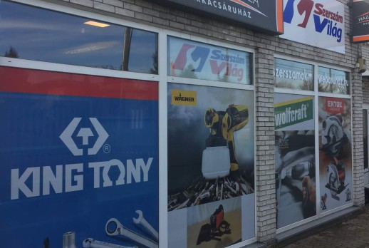 五金店的门口 - 02