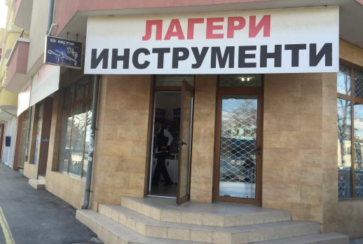 KING TONY工具五金店 - 02