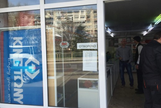 当地五金行店面