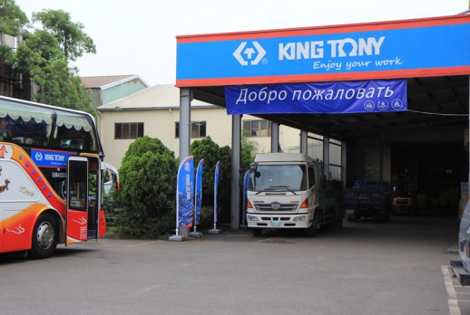 KING TONY&欢迎&游览车