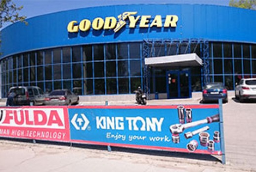 KING TONY Store Is in Moldova