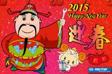 2015年中国农历新年快乐
