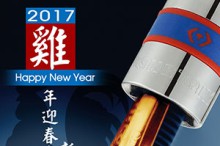 Celebración china del Año Nuevo 2017