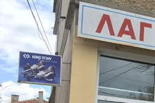 2016年 KING TONY拜访保加利亚的客户