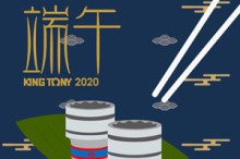 Dragon Boat Festival