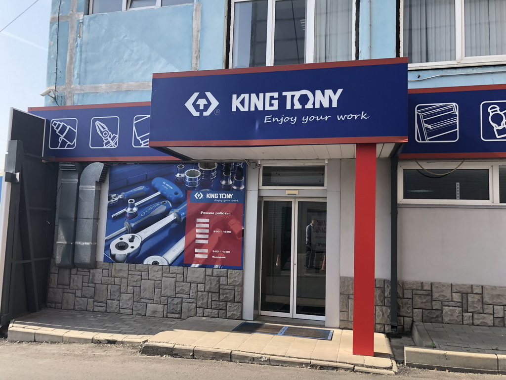 KING TONY tools store