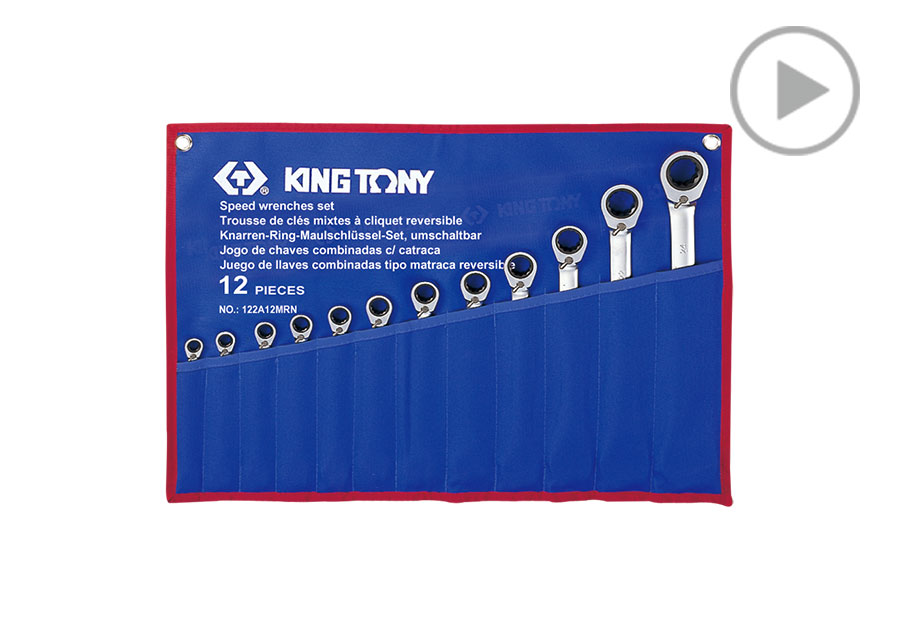 12件式 双向快速棘轮扳手组  KING TONY  122A12MRN